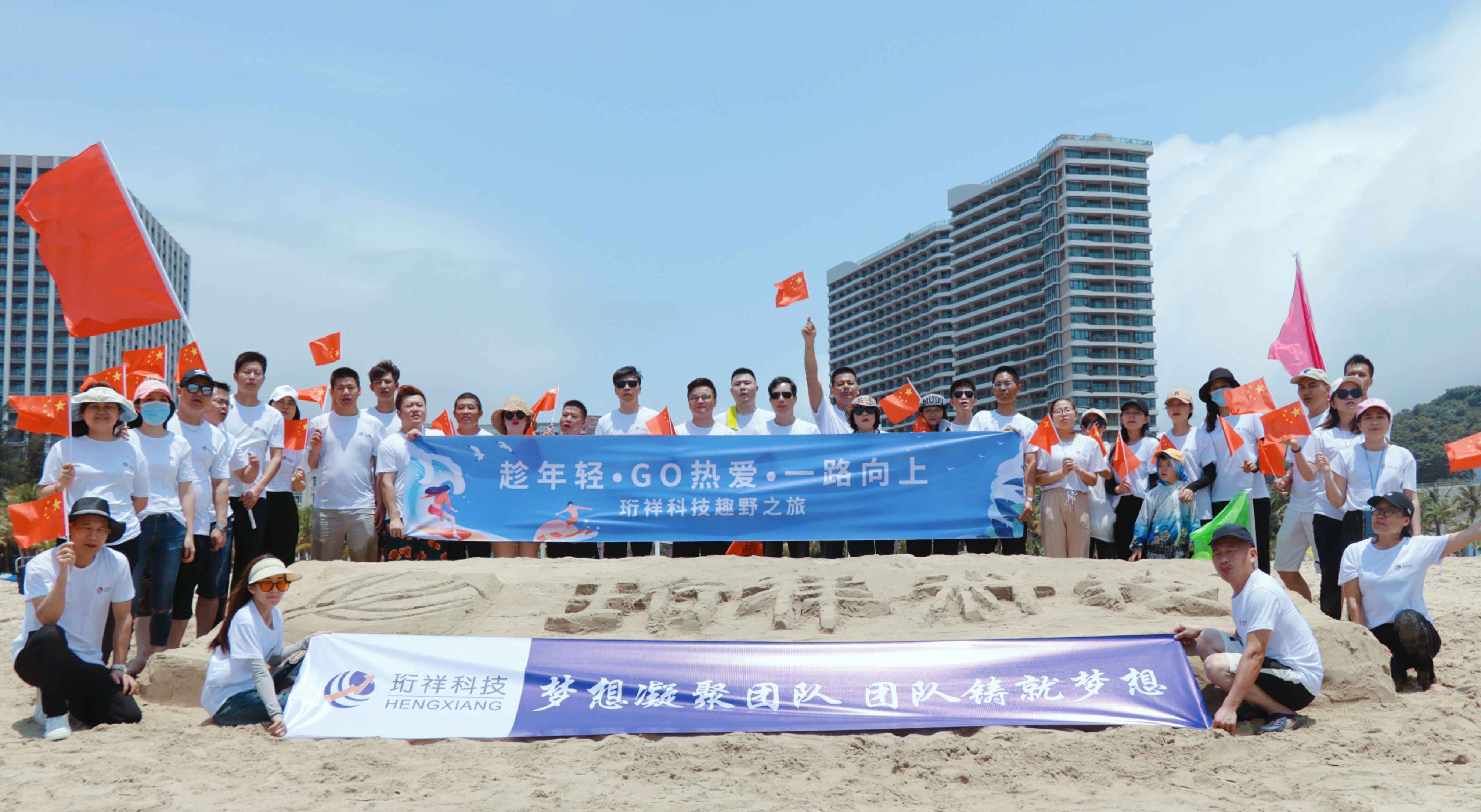 团建回顾-千亿官网-千亿(中国)一站式服务官网2022年度趣野之旅圆满结束