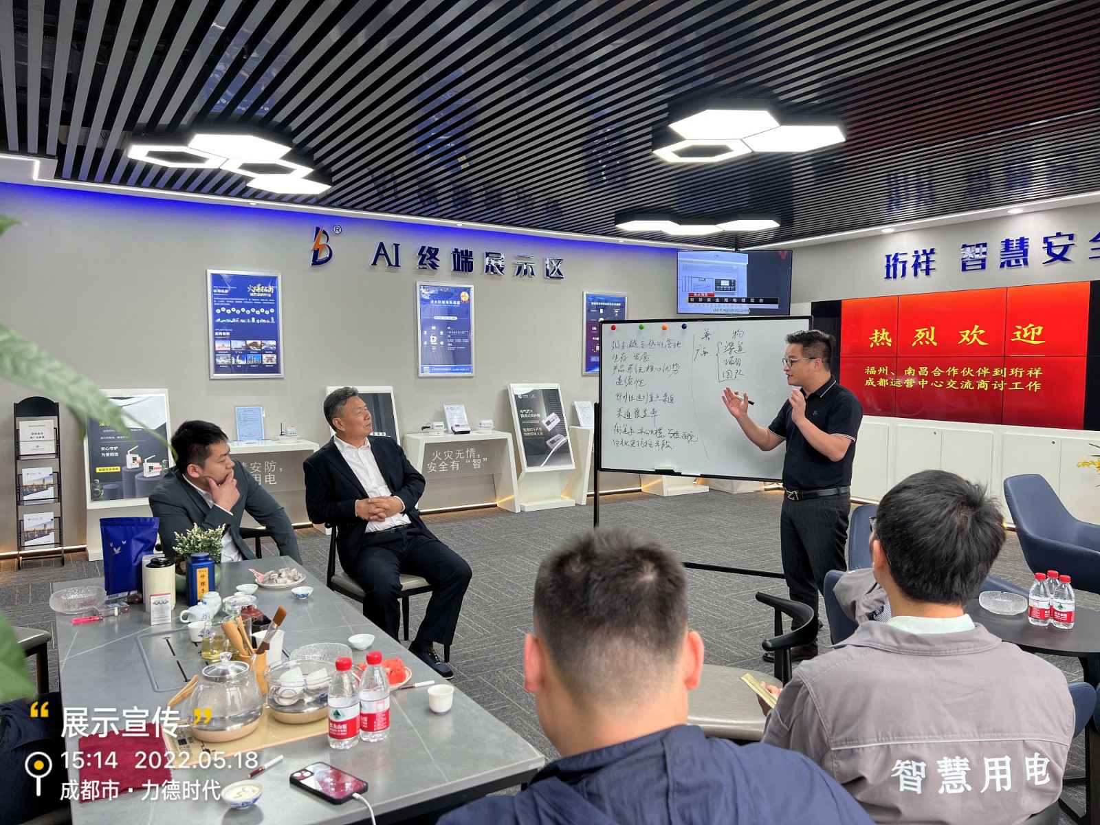 千亿官网-千亿(中国)一站式服务官网为中移铁通有限公司进行安全用电培训